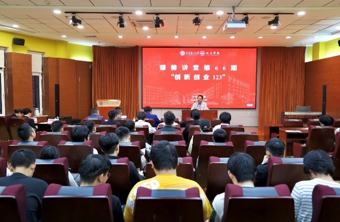 董事长徐列受邀参加大连理工大学化工学院臻善讲堂暨华...